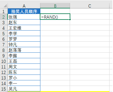 Excel表格怎么随机排序？Excel随机排序的教程