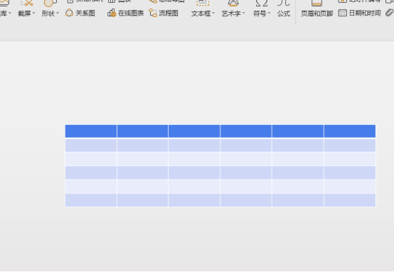 怎么在PPT里面插入表格？PPT制作表格的教程