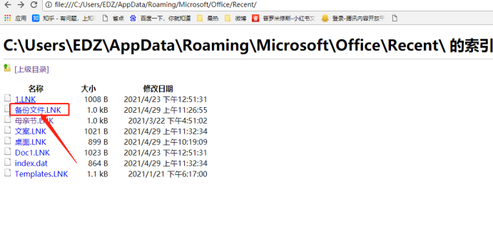 怎么恢复Word文档的文件？文件恢复怎么操作？