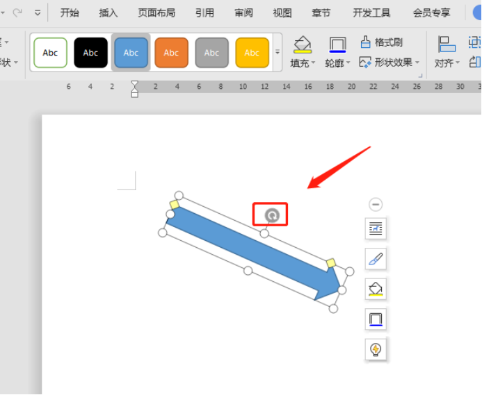 如何在Word文档里面插入箭头？箭头的插入教程？