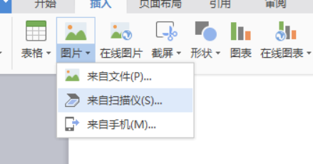 如何设置Word文档的手写签名？添加手写签名的方法