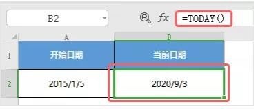 WPS中Excel表格常用的公式有哪些？