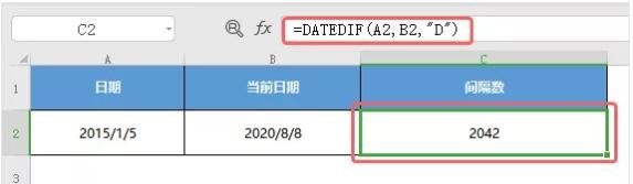 WPS中Excel表格常用的公式有哪些？