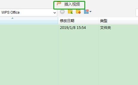 PPT剪辑视频怎么操作？