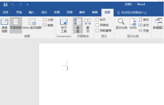 如何使用word文档的矩形选择区域？