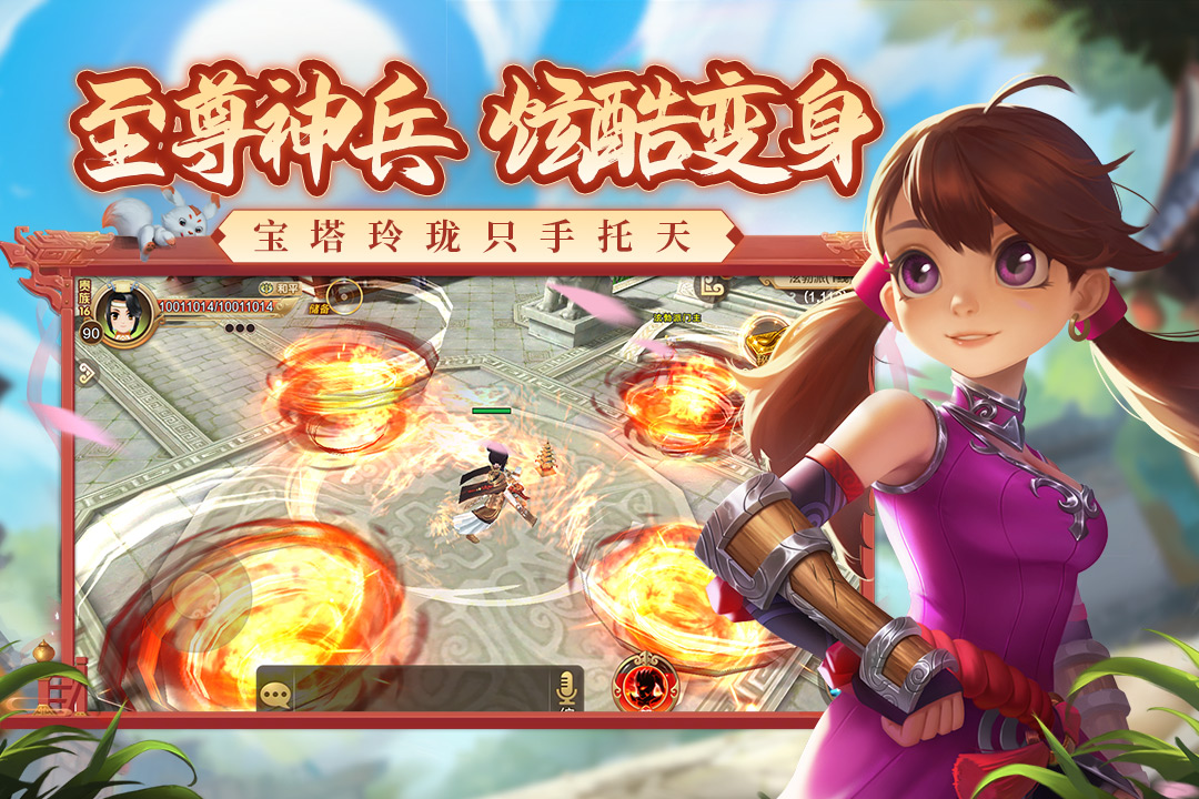 热血江湖归来好玩吗-热血江湖归来评测