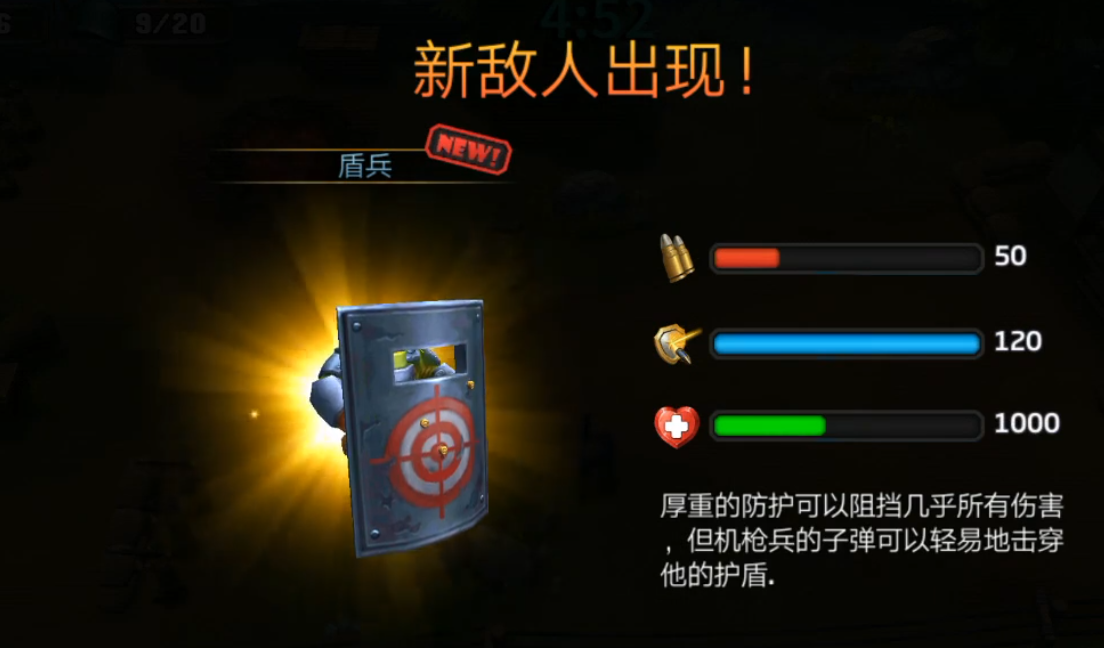 口袋战争红惊闹的特点分享-口袋战争红惊闹怎么样
