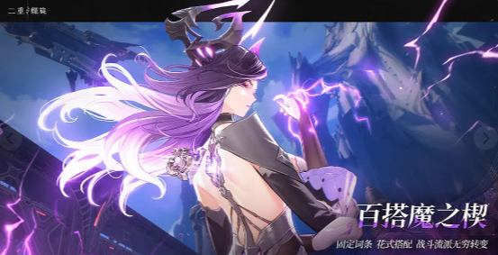 二重螺旋上线时间一览-二重螺旋什么时候开服