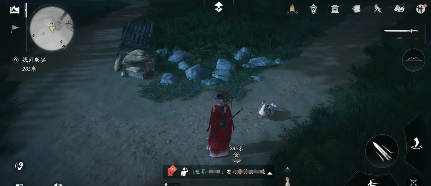 燕云十六声鹅是什么-燕云十六声手游鹅介绍