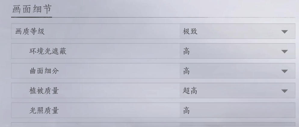 燕云十六声帧率解锁提升方式-燕云十六声帧率提升方式