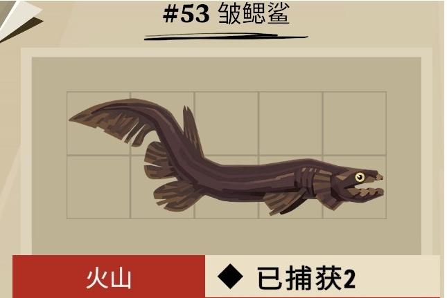渔帆暗涌红色的身影是谁-渔帆暗涌手游红色的身影介绍