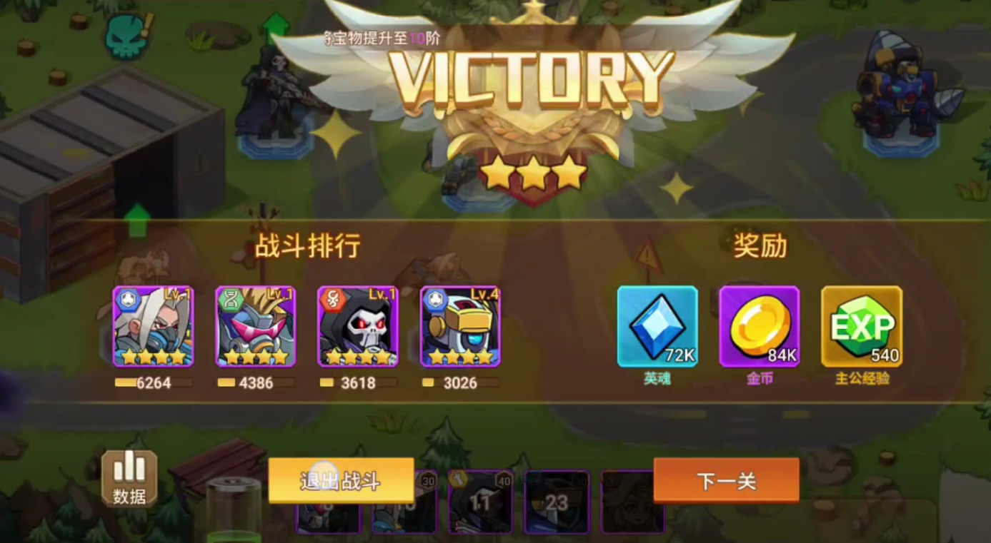 星球护卫队游戏怎么玩-星球护卫队游戏玩法攻略
