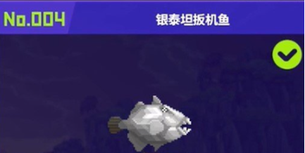 潜水员戴夫泰坦扳机鱼怎么抓-潜水员戴夫手游泰坦扳机鱼抓捕方法