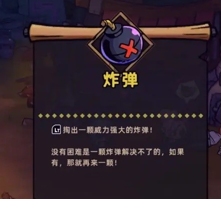 失落城堡2毒雾流怎么玩-失落城堡2手游毒素流玩法指南