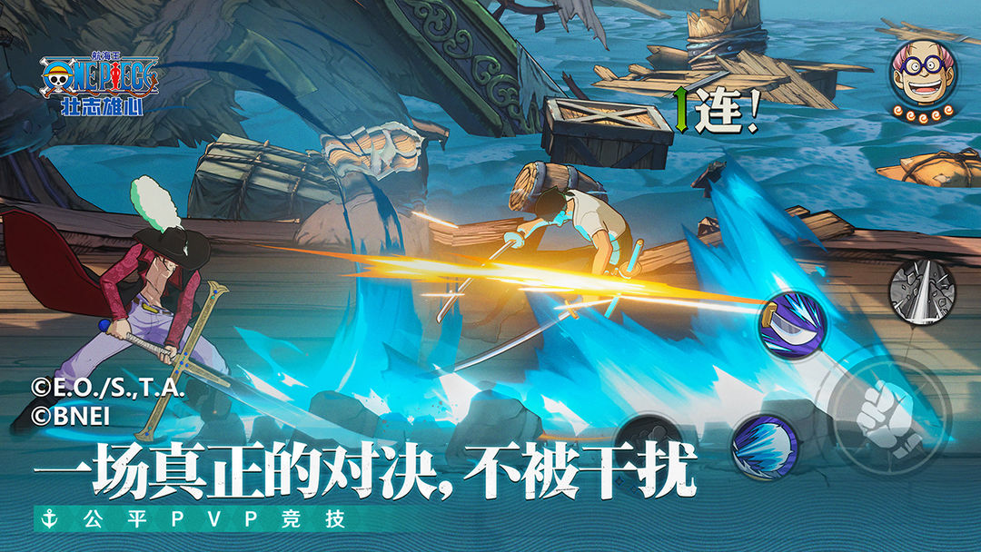 航海王壮志雄心什么时候公测-航海王壮志雄心什么时候上架