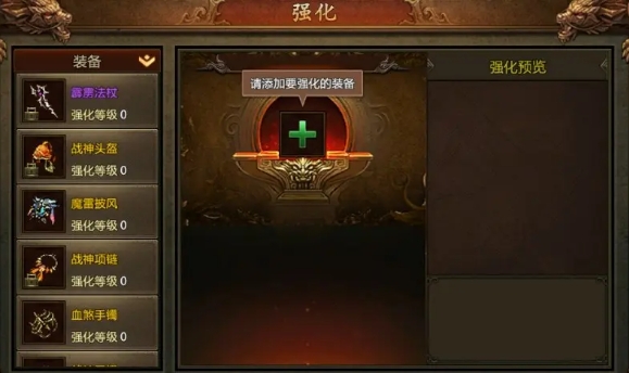 王者觉醒攻略分享-王者觉醒攻略一览