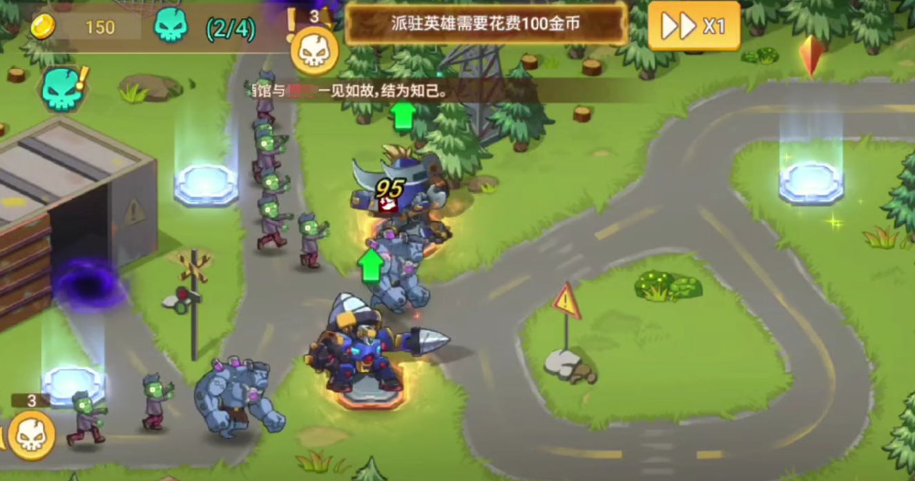 星球护卫队游戏怎么玩-星球护卫队游戏玩法攻略