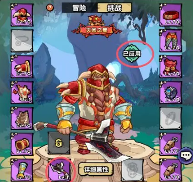 英雄冒险团战士职业怎么加点-英雄冒险团战士攻略