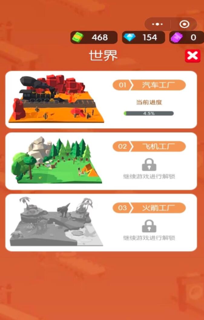 超级建造师攻略-超级建造师怎么玩