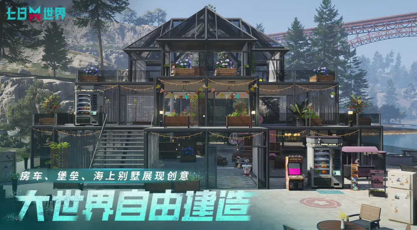 七日世界是哪个公司制作的-七日世界开发公司介绍