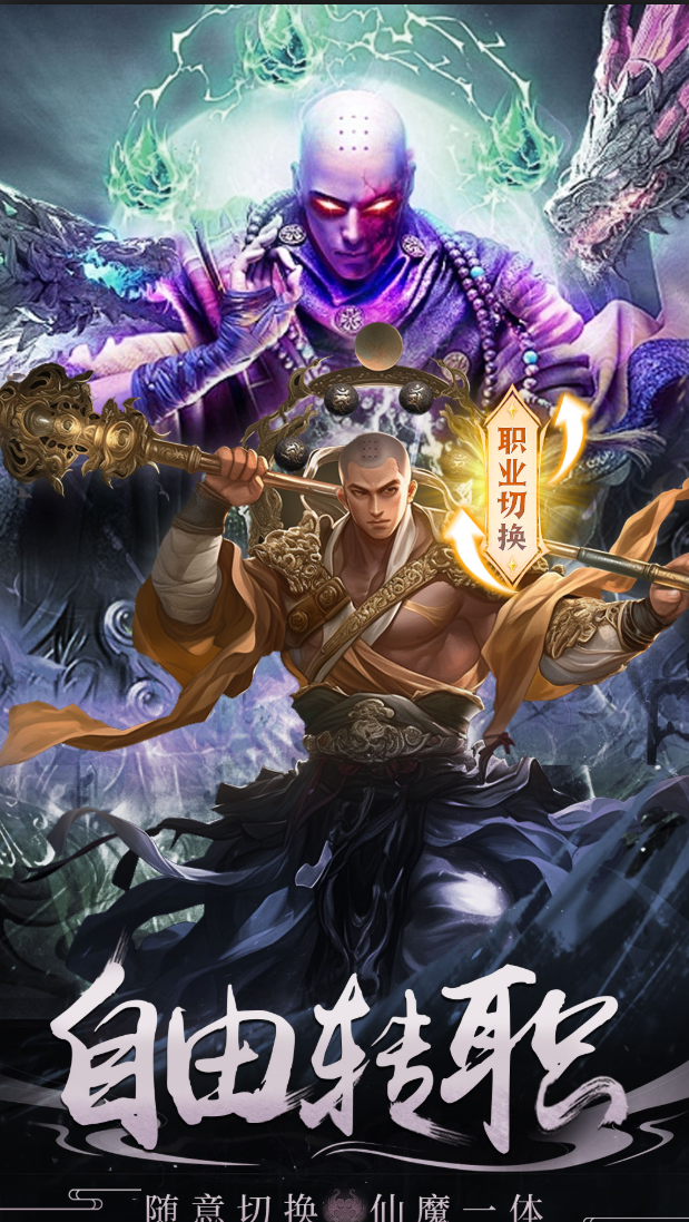 封神策礼包码有哪些-封神策礼包码大全