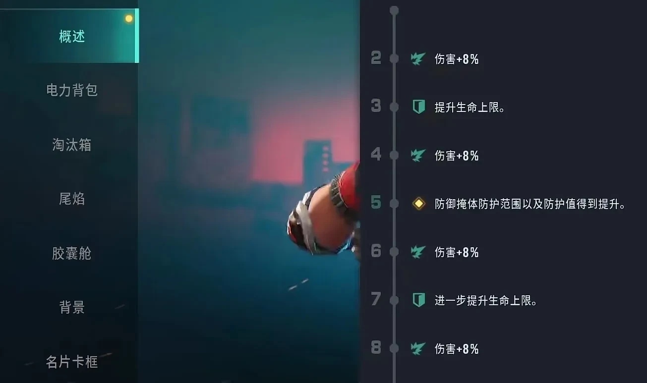 远光84手游角色巡夜人介绍-远光84手游角色巡夜人攻略