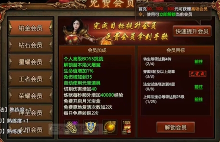 王者觉醒攻略分享-王者觉醒攻略一览