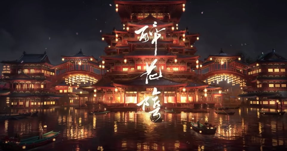 燕云十六声昙香在哪里-燕云十六声昙香玩法分享