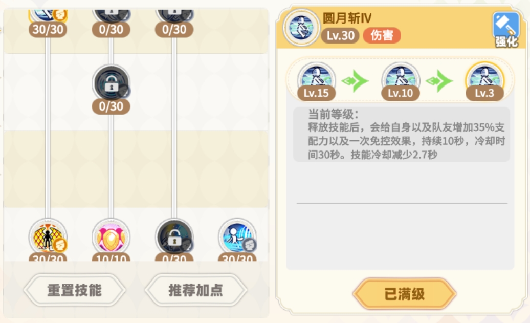彩虹橙盾卫职业怎么样-彩虹橙手游盾卫职业强度分析