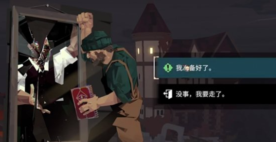 渔帆暗涌收藏家结局怎么达成-渔帆暗涌手游收藏家结局攻略
