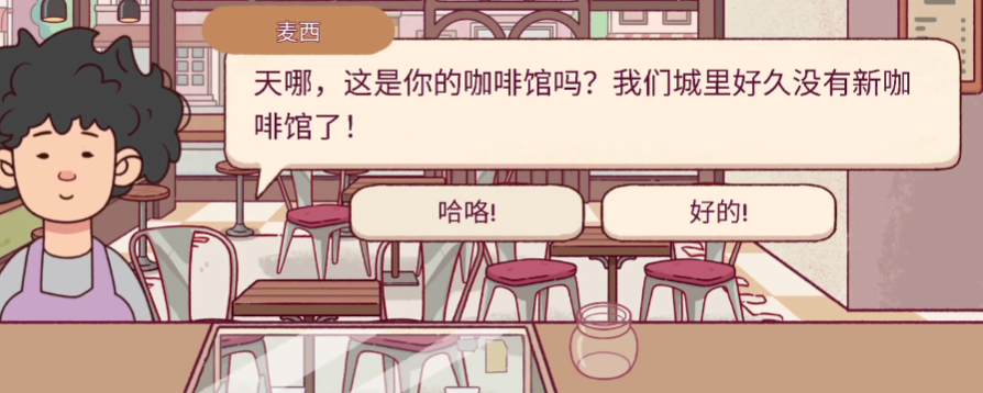 可口的咖啡冰美式怎么做-可口的咖啡冰美式做法教学