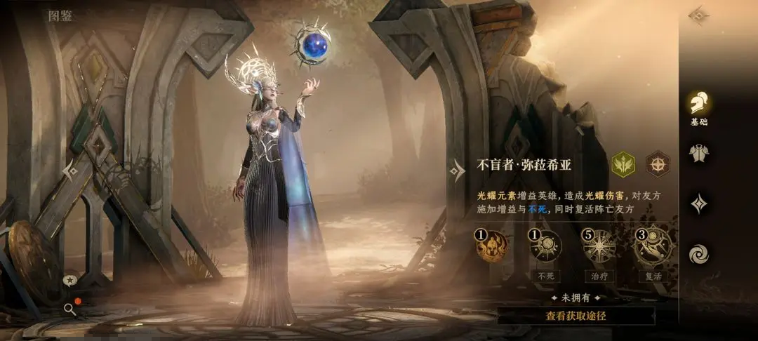 龙息神寂T0英雄推荐-龙息神寂t0卡牌图鉴