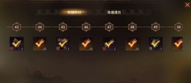 龙息神寂经验副本如何分配体力-龙息神寂经验副本体力分配介绍