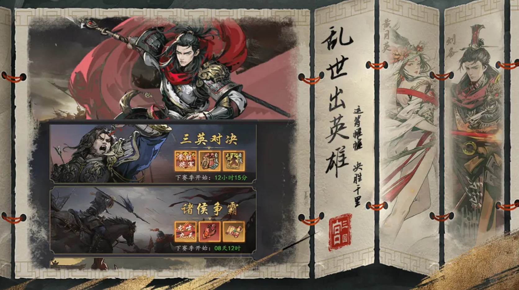 援军来了公测时间-援军来了什么时候上线