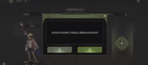 龙之谷世界混沌细缝如何赚金币-龙之谷世界混沌细缝赚金币指南