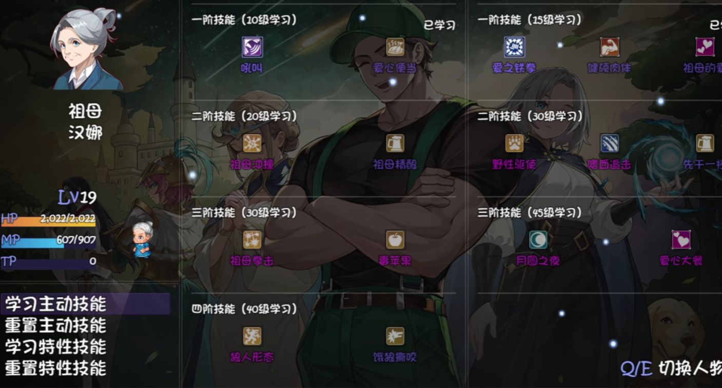 再刷一把2金色传说是什么类型的游戏-再刷一把2金色传说游戏介绍