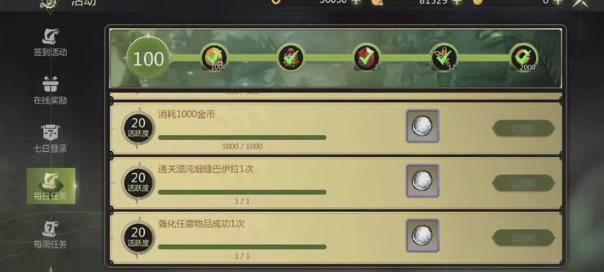 龙之谷世界混沌细缝如何赚金币-龙之谷世界混沌细缝赚金币指南