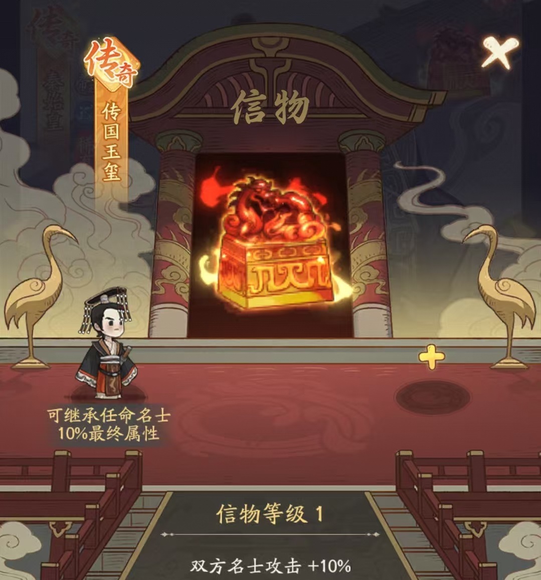 时光大爆炸秦始皇介绍-时光大爆炸秦始皇怎么样