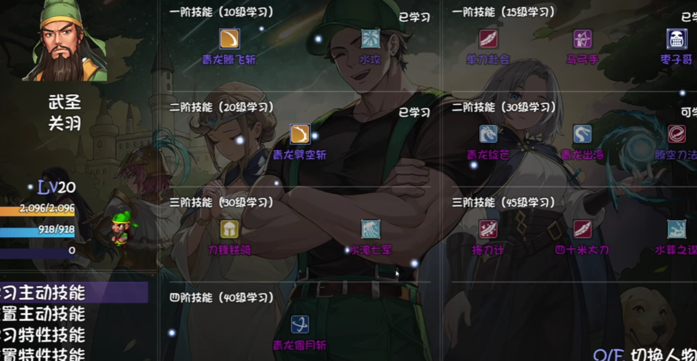 再刷一把2金色传说是什么类型的游戏-再刷一把2金色传说游戏介绍