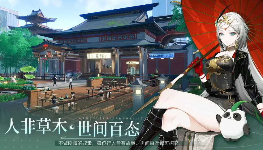 望月是哪个公司做的-望月是哪个公司的游戏