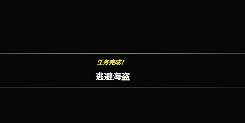 潜水员戴夫调查洞穴任务攻略-潜水员戴夫手机版调查古老的洞穴任务怎么做
