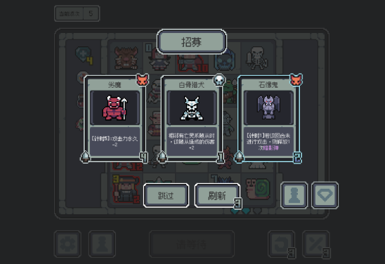 魔王终局是什么类型游戏-魔王终局好玩吗