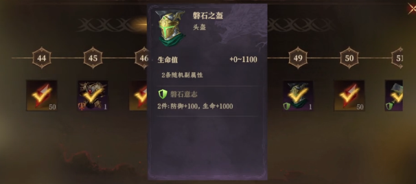 龙息神寂经验副本如何分配体力-龙息神寂经验副本体力分配介绍