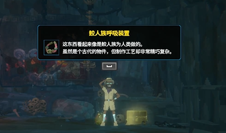 潜水员戴夫调查洞穴任务攻略-潜水员戴夫手机版调查古老的洞穴任务怎么做