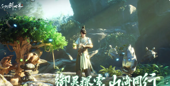 仙剑世界手游公测什么时候-仙剑世界手游公测时间一览